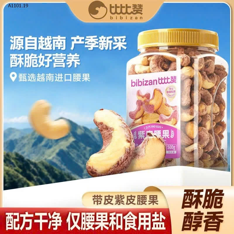 Hạt điều loại 1 VIP chính hãng Bibizan 100% - sỉ 157k