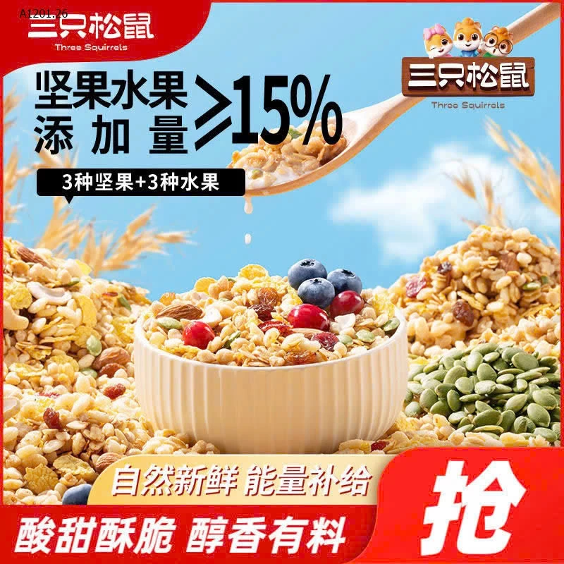 NGŨ CỐC NHÀ 3 CON SÓC  - Giá sỉ 160k/set 2 gói ( tổng 900gram )