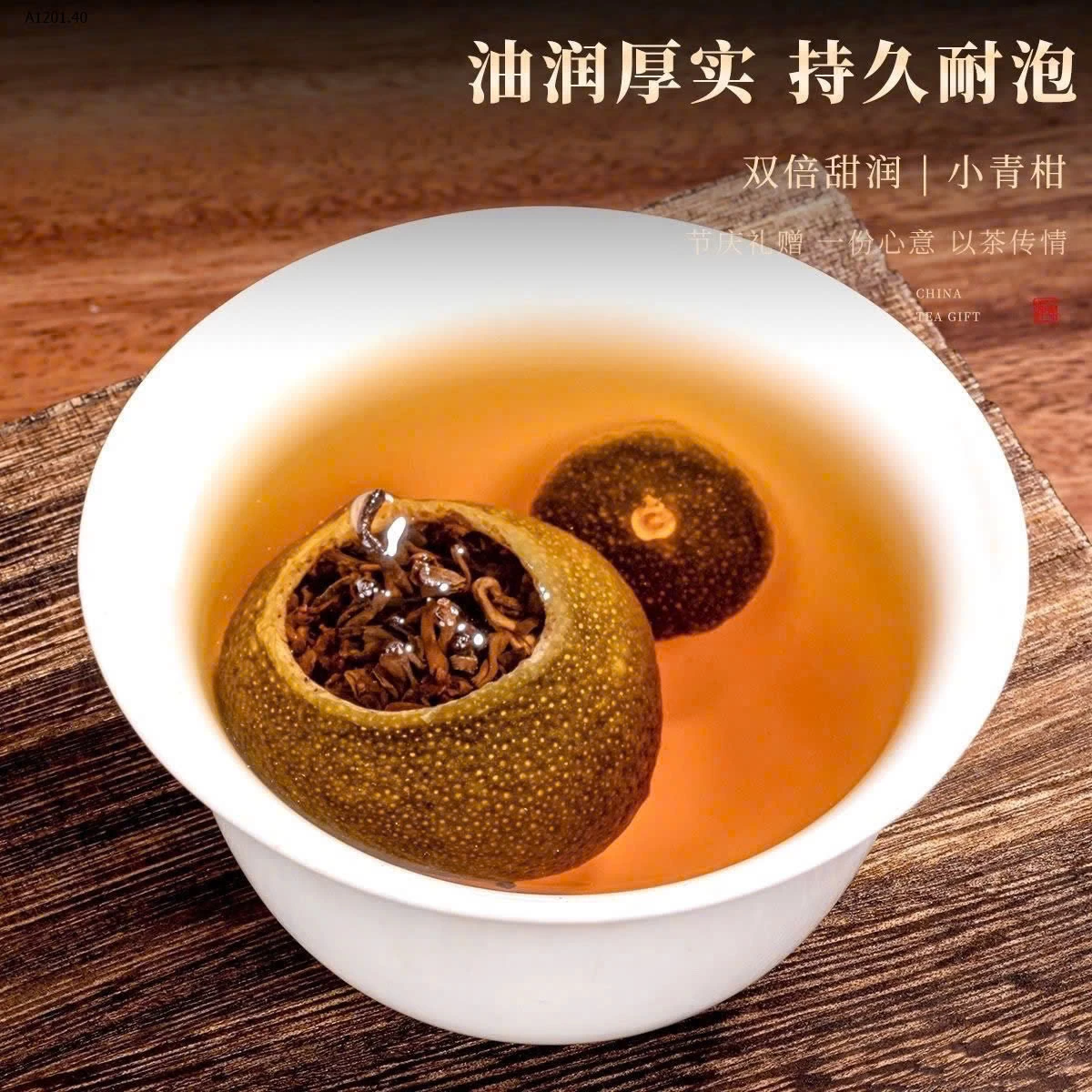 Trà phổ nhĩ quýt Vân Nam - sỉ 212k