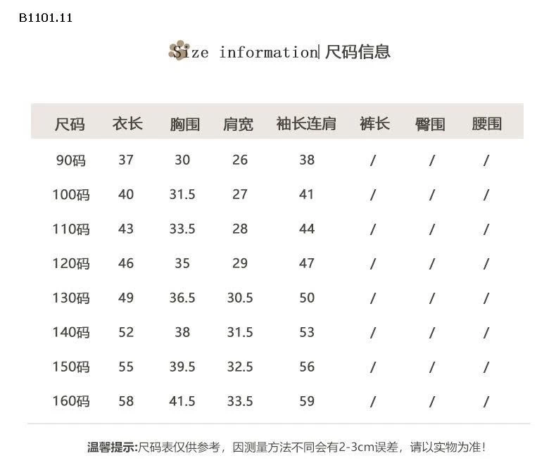 Áo cổ cao cho bé gái, kiểu dáng mới năm 2025, áo chần bông dày tay dài - giá sỉ 190k