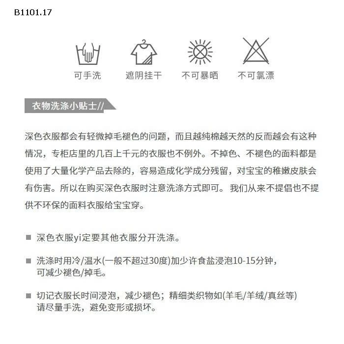 Bộ áo liền quần dệt kim kiểu Hàn Quốc cho bé, màu trơn - giá sỉ 158k