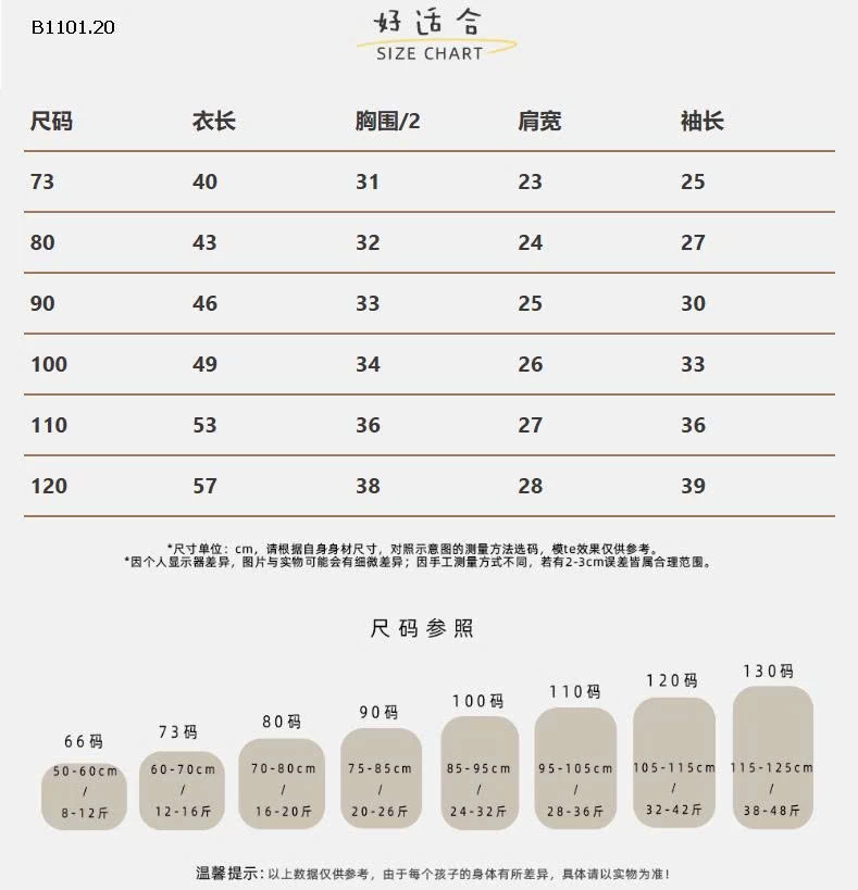 Đầm đón năm mới sành điệu cho bé gái mùa đông dày dặn có đệm - giá sỉ 288k