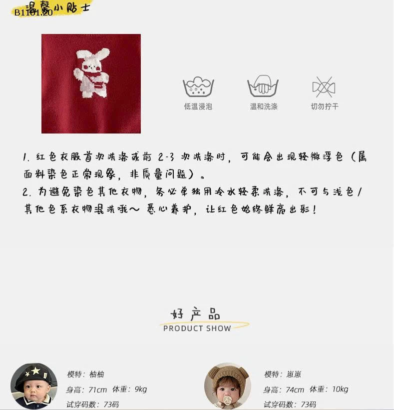 Đầm đón năm mới sành điệu cho bé gái mùa đông dày dặn có đệm - giá sỉ 288k