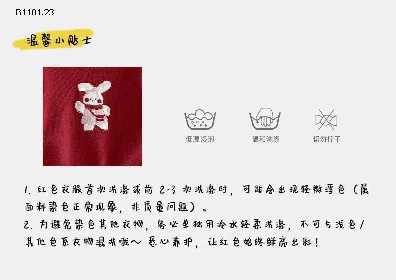 Bộ đồ lót lông cừu cho bé gái  - giá sỉ 250k