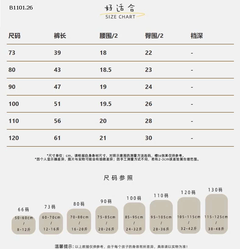 Quần legging hình thỏ cho bé gái, quần nỉ mùa đông dáng rộng cho bé- giá sỉ 142k