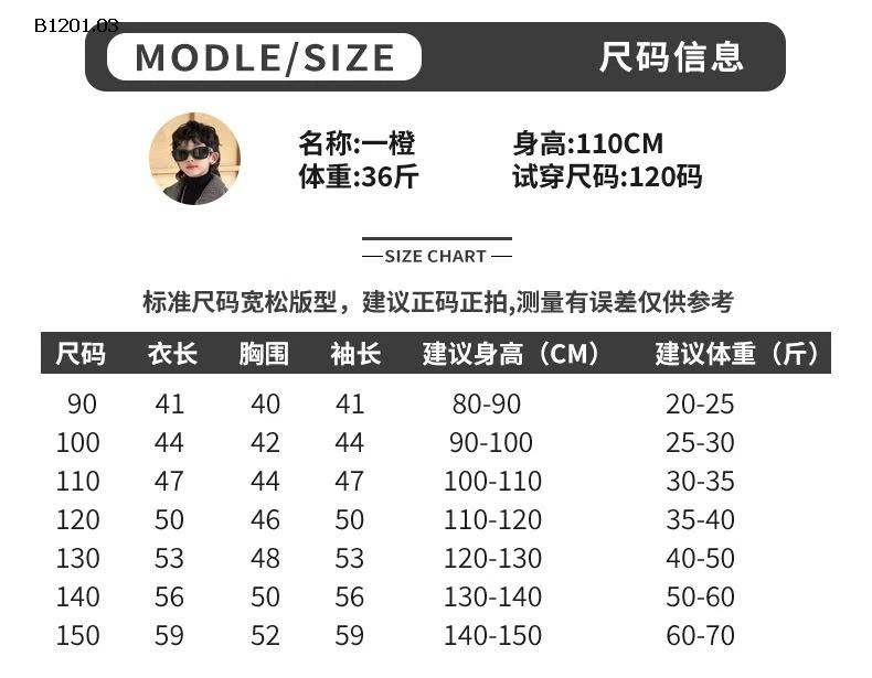 ÁO NỈ ĐỎ BÉ TRAI- sỉ 185k