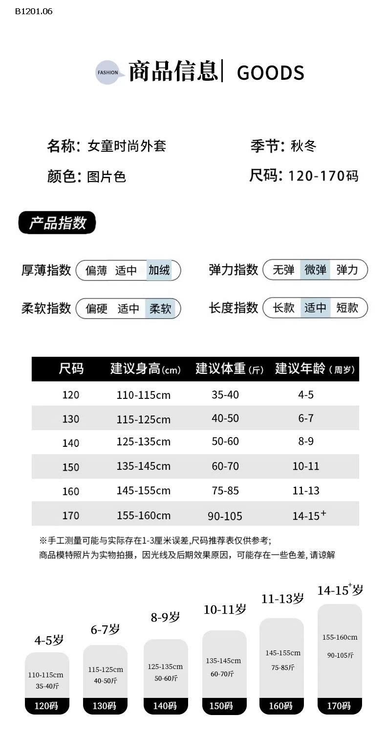 ÁO KHOÁC BÉ GÁI 2 MẶT- sỉ 323k