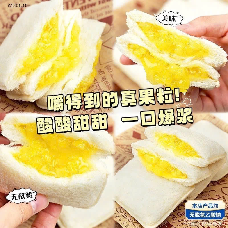 BÁNH SỮA CHUA VỊ DỨA HÃNG HORSH  sỉ 155k/thùng 750g