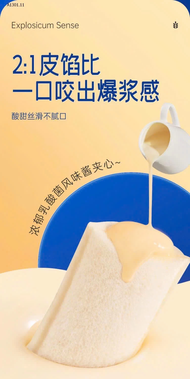 BÁNH SỮA CHUA VỊ TRUYỀN THỐNG HÃNG HORSH - sỉ 110k/thùng 420g