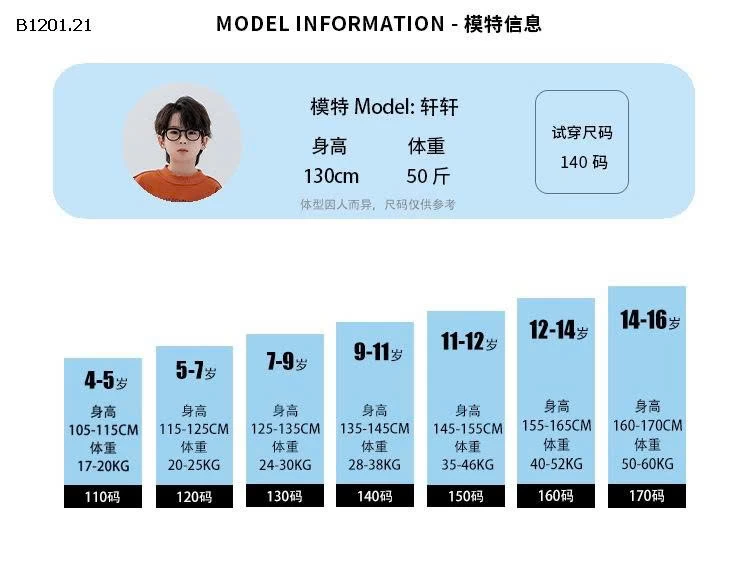 ÁO NỈ TRẺ EM LÓT LÔNG CỪU - Giá sỉ sz 110-120 : 240k       Sz 130- 160 : 255k       Sz 170: 270k