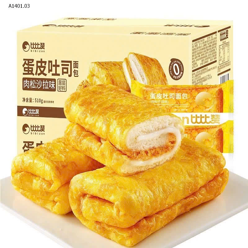 BÁNH TRỨNG CUỘN RUỐC HÃNG BIBIZAN  Giá sỉ 135k/set 3hộp 