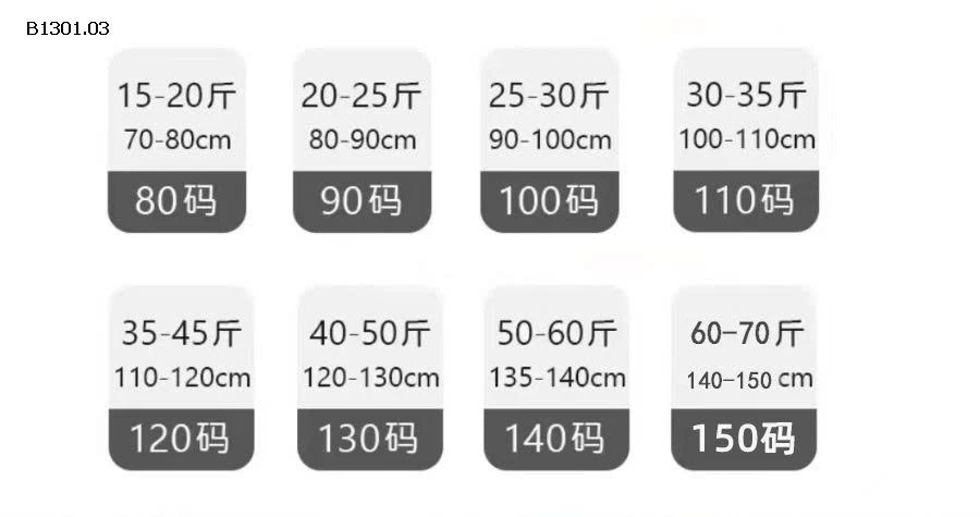 BỘ NỈ BÔNG BLUEDOG CHO BÉ-Giá sỉ 124k