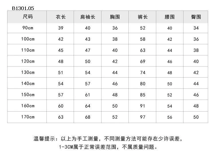 BỘ COTTON AMBB CHO BÉ.-Giá sỉ  sz 90-150 : 150k sz 160 : 163k sz 170 : 175k