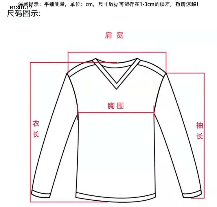 GILE SZ ĐẠI CHO BÉ2-Giá sỉ  Sz 100-140: 140k Sz 150-180: 153k 