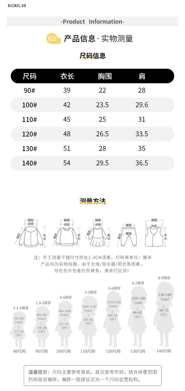 VÁY CHOÀNG ĐỎ BG -Giá sỉ 266k