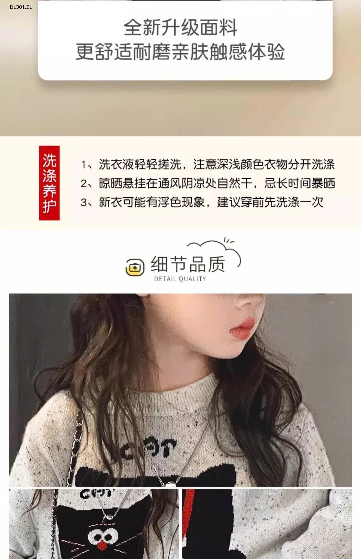 ÁO LEN BÉ GÁI-Giá sỉ 179k