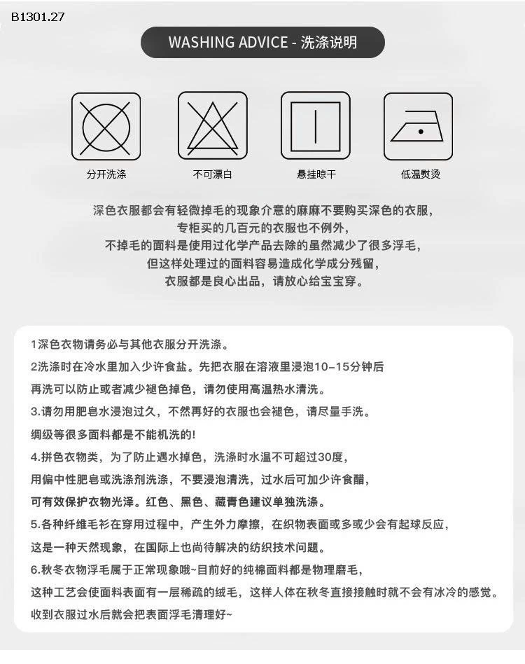 Bộ áo nỉ dày dặn hình gấu cho bé trai - giá sỉ 249k