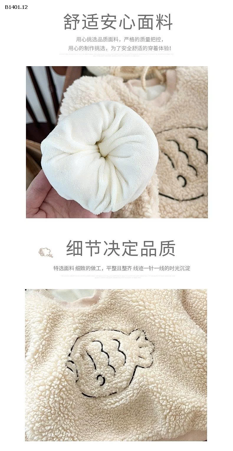 BỘ NỈ LÔNG CHO BÉ - sỉ 245k