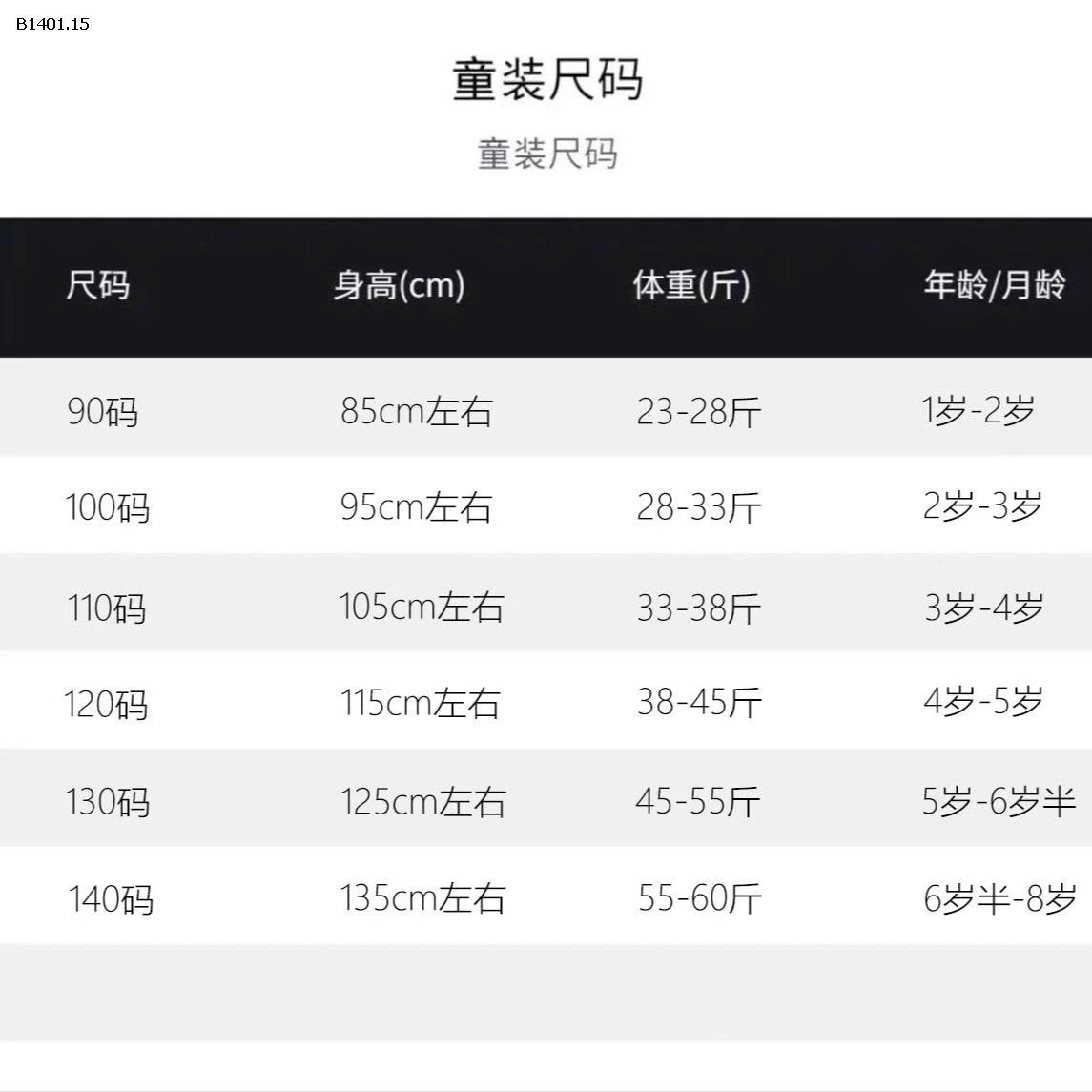 ÁO KHOÁC KÈM KHĂN BG - sỉ 305k