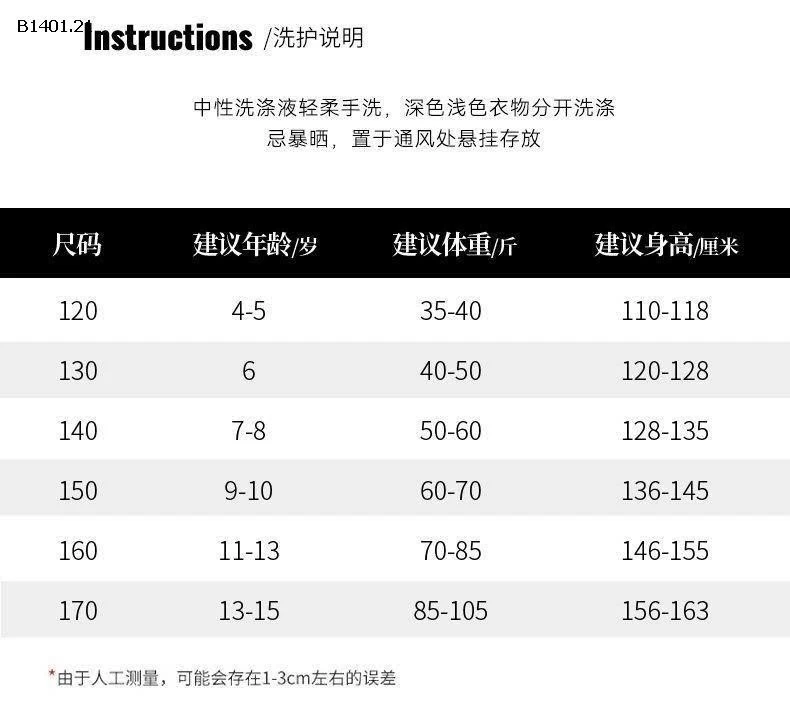 ÁO PHAO HOA NHÍ LÓT LÔNG-Giá sỉ 299k