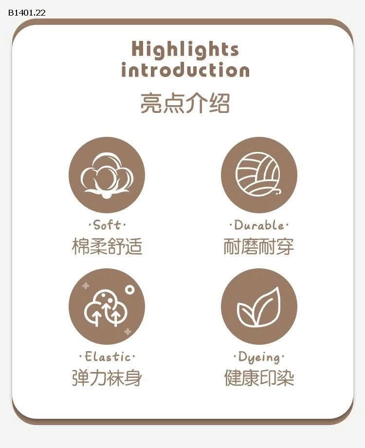 QUẦN TẤT LÓT NHUNG PHỐI ĐỎ-Giá sỉ 128k