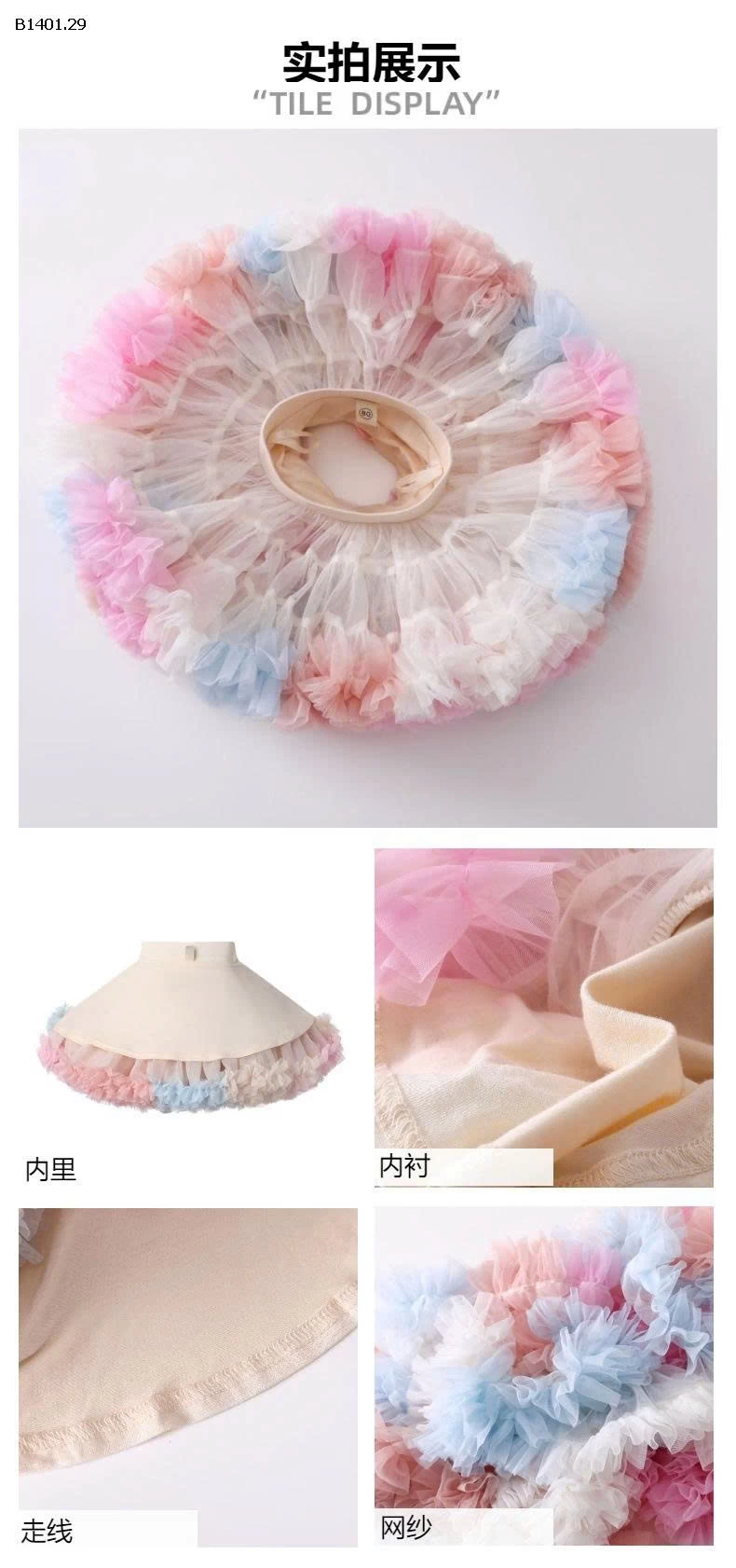 CHÂN VÁY TUTU LOLITA XINH XẮN  - sỉ 220k