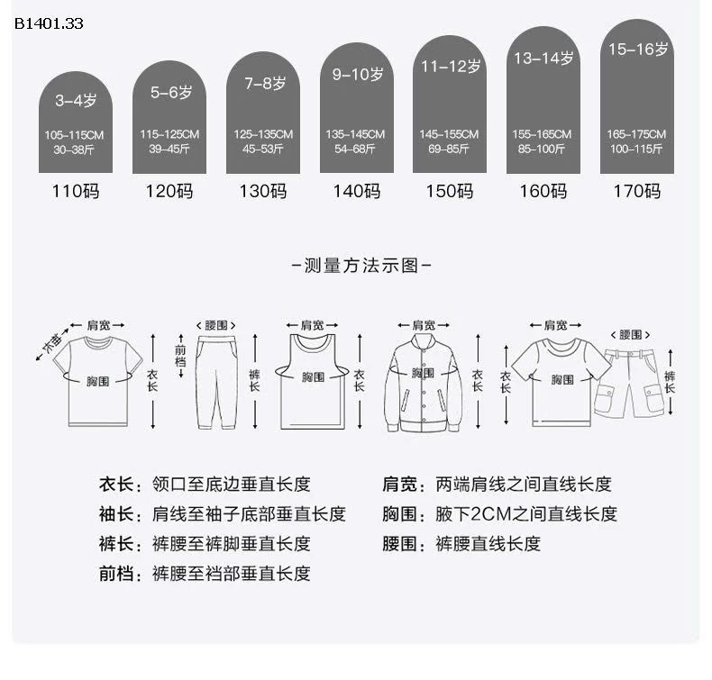 ÁO PHÔNG TAY PHỐI MÀU 1994- sỉ 196k