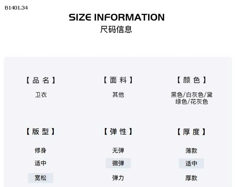 ÁO NỈ HODDIE SIZE ĐẠI - Giá sỉ nỉ thường : 252k nỉ lót lông : 260k 