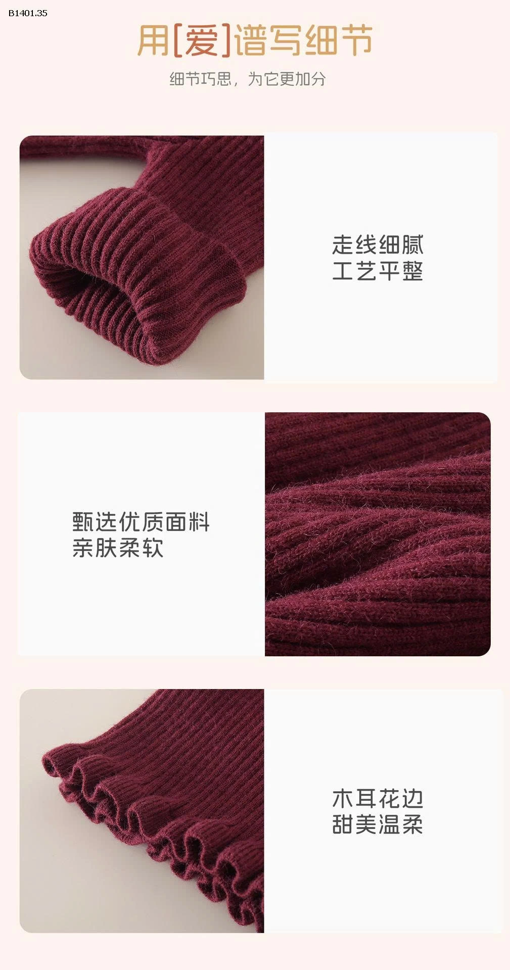 Áo len trẻ em và trẻ nhỏ kiểu dáng dự tiệc màu kem thu đông mới (Loại A) nhà  Ms.puala 5- giá sỉ  245k 