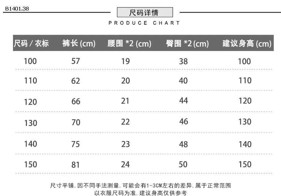 QUẦN KAKI BÉ TRAI HÃNG KACADY8 - sỉ 150k