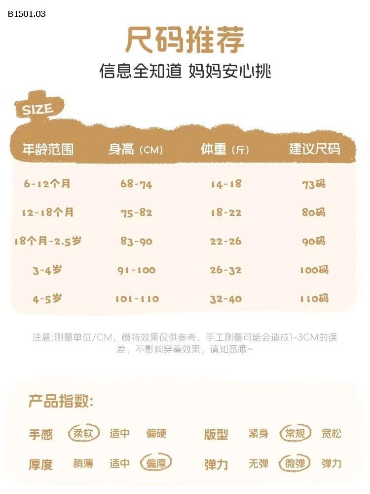 Áo thu đông dài tay vải bông dành cho bé gái nhà  Ms.puala - giá sỉ  255k 