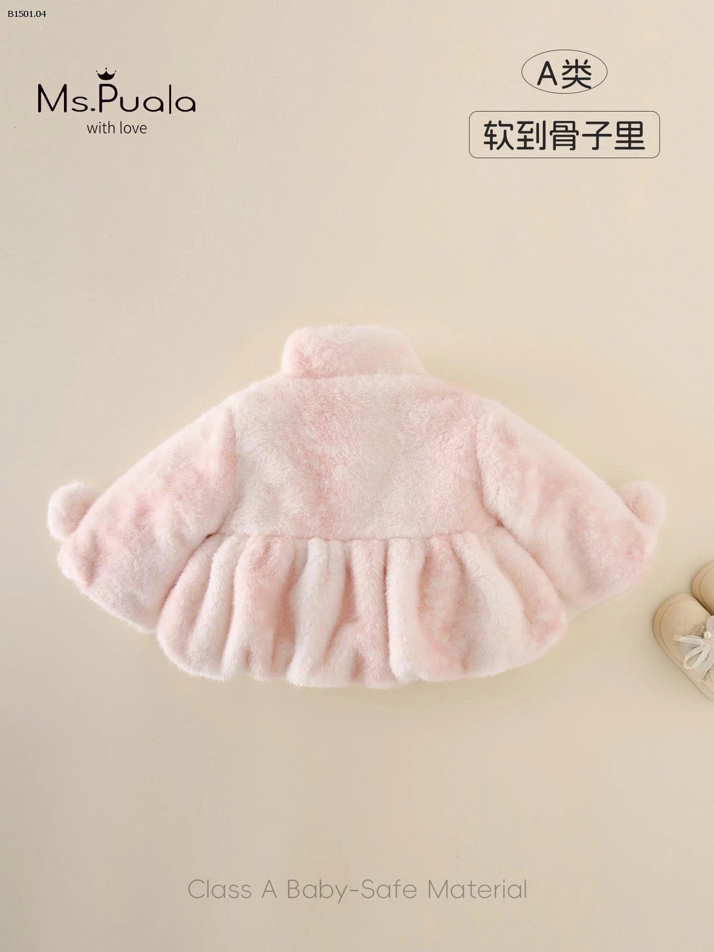 Áo khoác trẻ em kiểu thu đông mới, loại A, mềm mại, ấm áp, dễ thương nhà  Ms.puala - giá sỉ  568k 