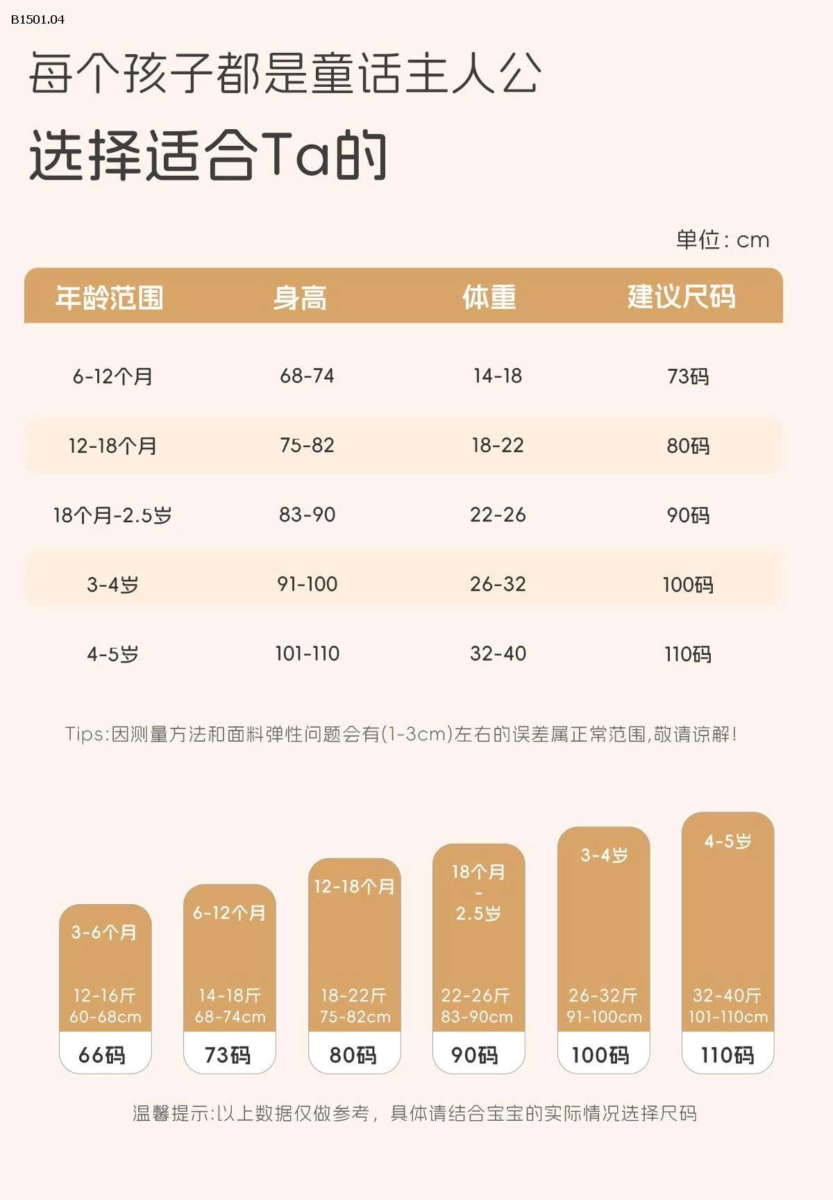 Áo khoác trẻ em kiểu thu đông mới, loại A, mềm mại, ấm áp, dễ thương nhà  Ms.puala - giá sỉ  568k 