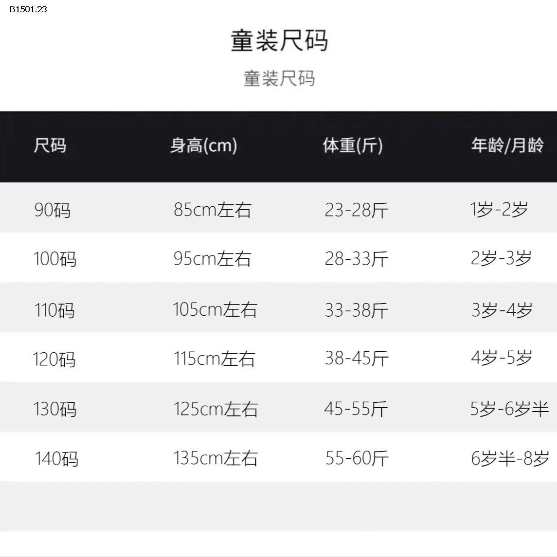 NINGLI LẠI SALE ÁO GIỮ NHIỆT  - sỉ 74k