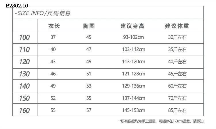 ÁO KHOÁC GILE DENIM- sỉ  100-140: 218k 150-160: 234k