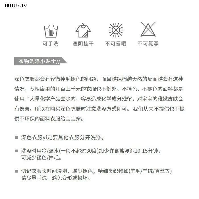 ÁO THUN CỘC TAY CHO BÉ  - sỉ 110k