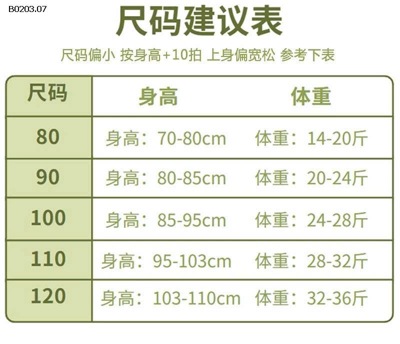 BỘ SHORT POLO KẺ CHO BT  - sỉ 139k