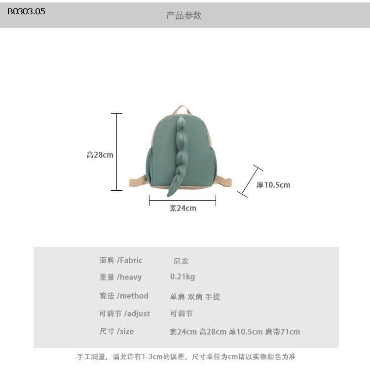 BALO CUTE CHO BÉ - sỉ 110k