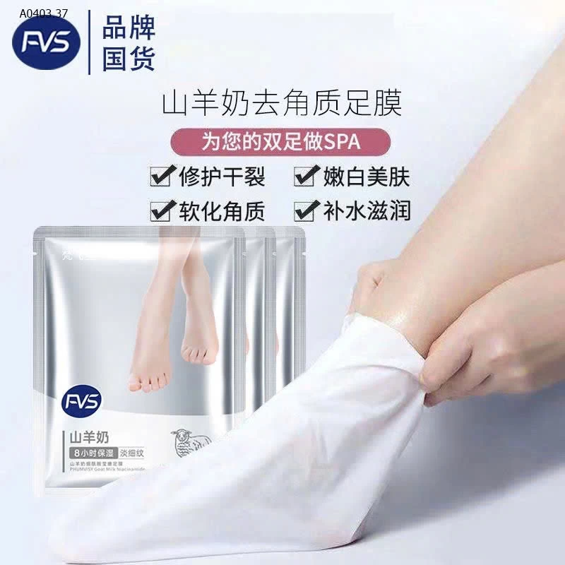 set mặt nạ chân  sỉ 80k/ 10 túi tổng 20 miếng