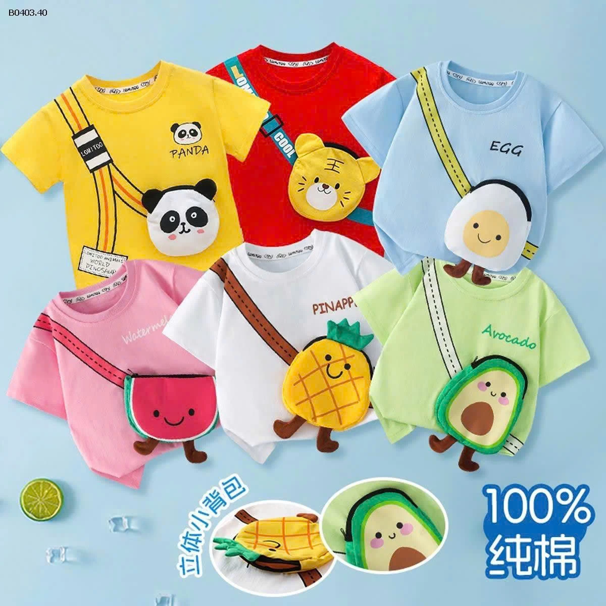 ÁO THUN BÉ YÊU SIÊU DỄ THƯƠNG – HÀNG HÃNG LOMITOO - sỉ 220k/set 3 áo