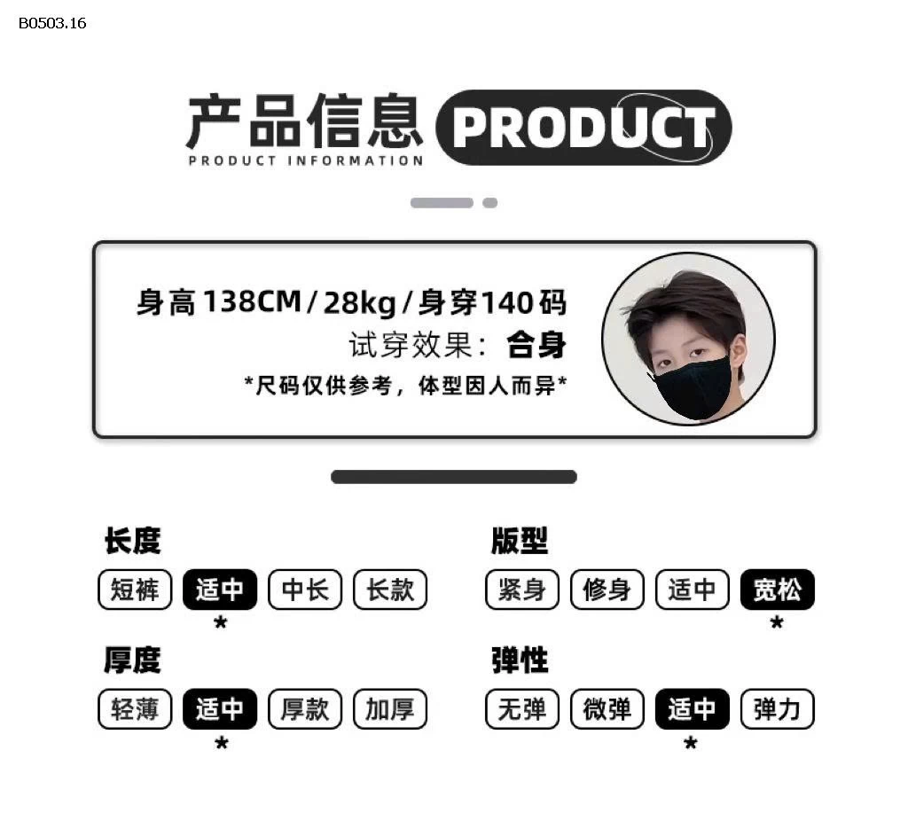 BỘ THỂ THAO QCCC-Giá sỉ 230k