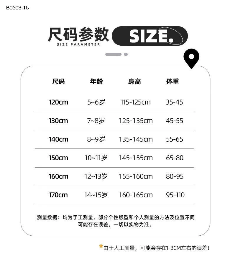 BỘ THỂ THAO QCCC-Giá sỉ 230k