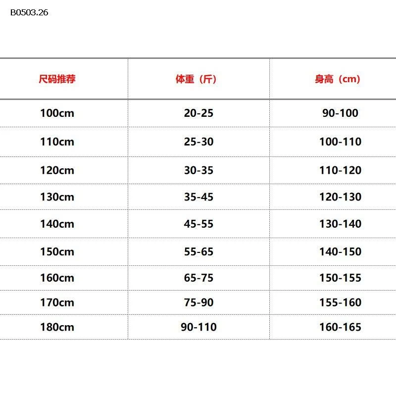 ÁO CHỐNG NẮNG HOẠ TIẾT-Giá sỉ sz 100-140 : #137k Sz 150-180: #149k