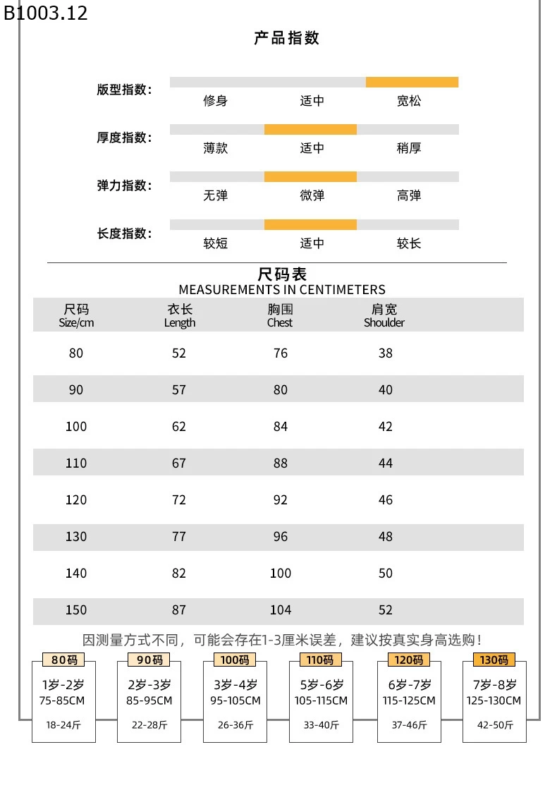 COUPLE 1892 XÁM Giá sỉ bộ = váy: 150k 
