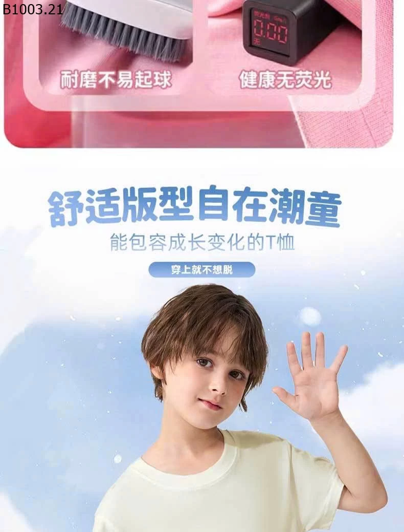 SET 3 ÁO PHÔNG SNOOPY Giá sỉ 199k/combo 3 cái