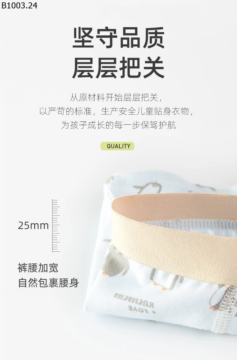 SET 4 quần chip bé trai siêu xinh Giá sỉ 95k/set