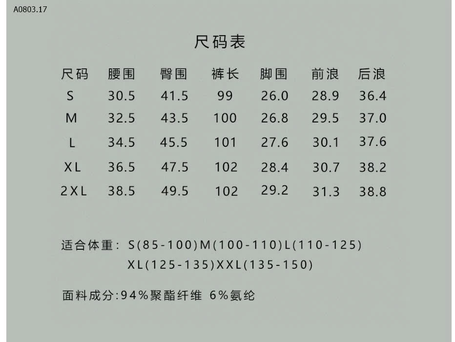 QUẦN CATKAISER - sỉ 165k