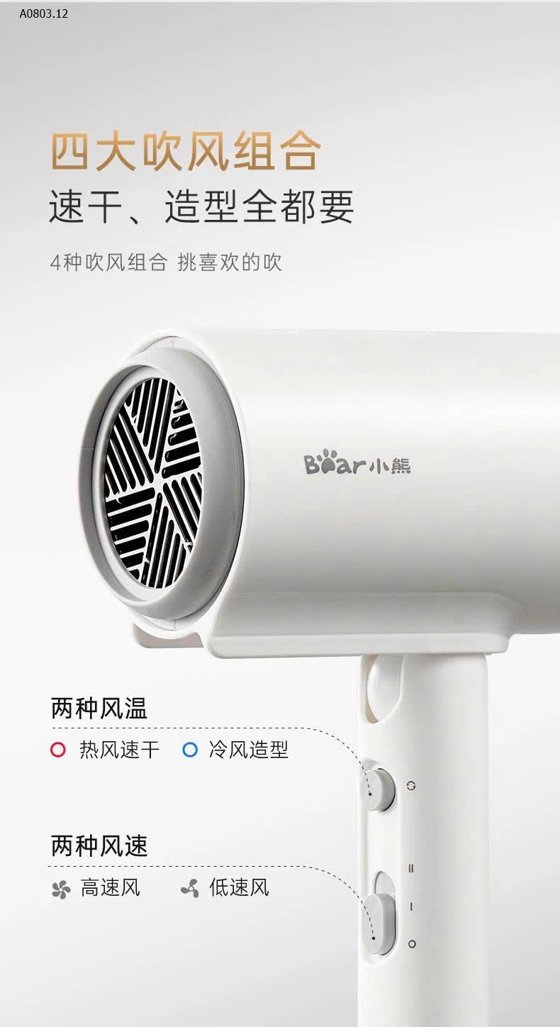 MÁY SẤY TÓC BEAR GẤP GỌN THẾ HỆ MỚI 128 TRIỆU ION ÂM GIÚP NUÔI DƯỠNG TÓC - sỉ 350k