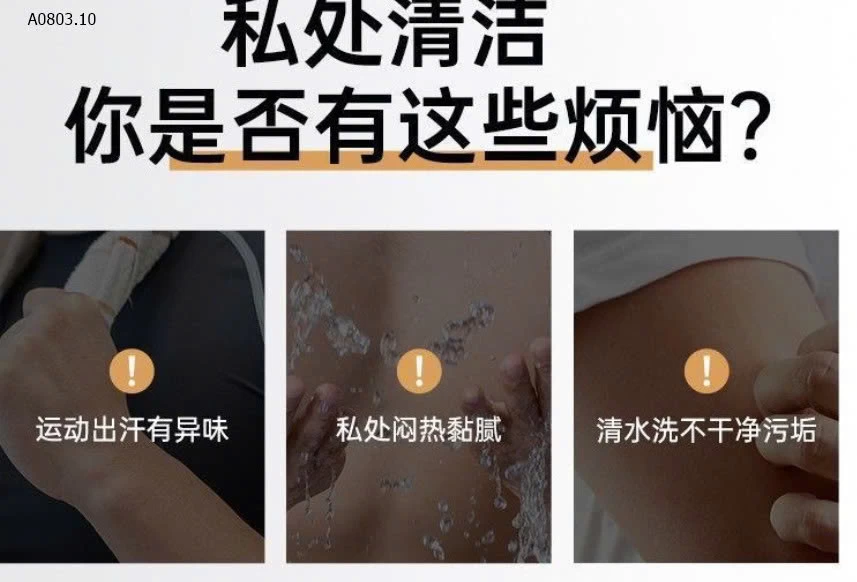 KAI DI KE – Sữa rửa vùng kín chăm sóc nam giới hương nước hoa cao cấp - sỉ 167k