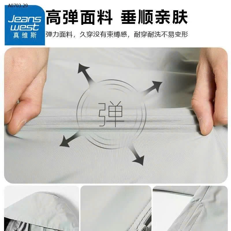ÁO CHỐNG NẮNG LÀM MÁT JEANWEST- sỉ 190k